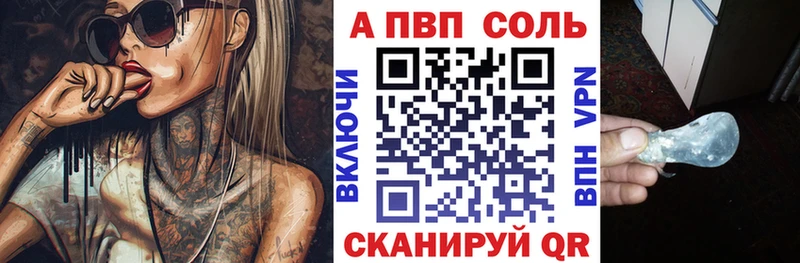 А ПВП мука Орёл