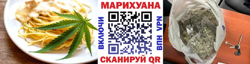 Cannafood конопля  Орёл 