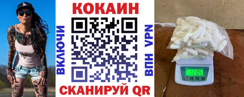Cocaine Боливия  купить наркотики сайты  Орёл 