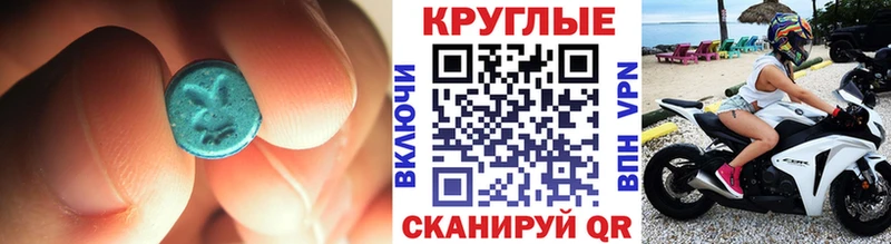 Ecstasy TESLA  Орёл 