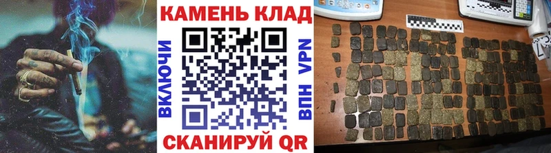ГАШ Cannabis наркошоп Орёл
