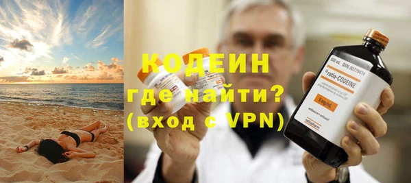 прущие грибы Зеленокумск