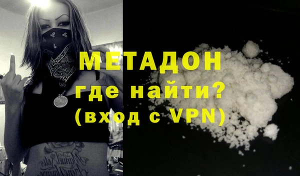 марихуана Зеленодольск