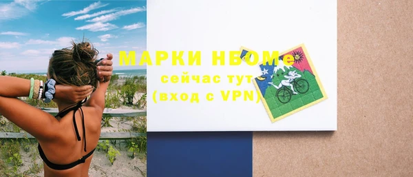 прущие грибы Зеленокумск