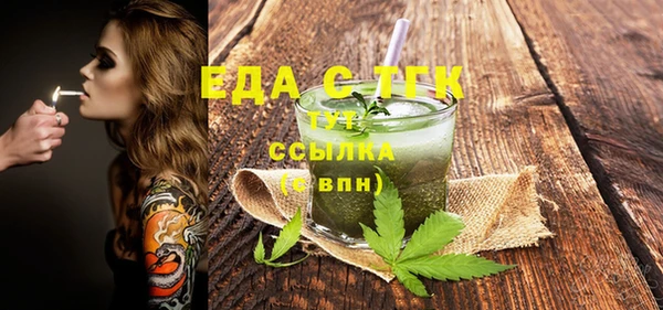 гашишное масло Заволжск