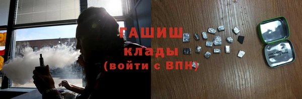 марихуана Зеленодольск