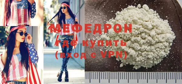 стафф Заводоуковск