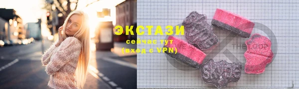 прущие грибы Зеленокумск