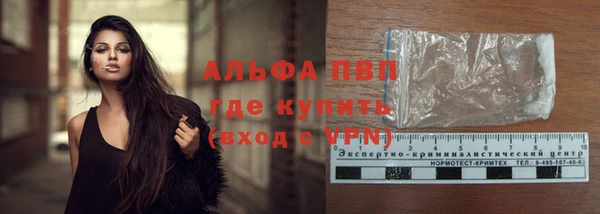 марихуана Зеленодольск