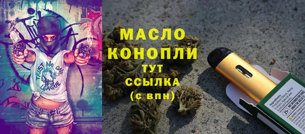 прущие грибы Зеленокумск