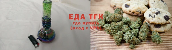 прущие грибы Зеленокумск