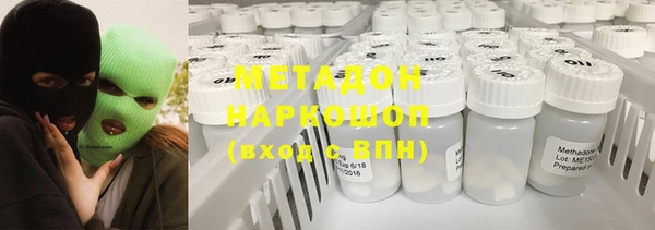 марихуана Зеленодольск