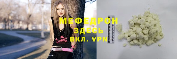 прущие грибы Зеленокумск