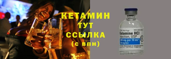 марихуана Зеленодольск