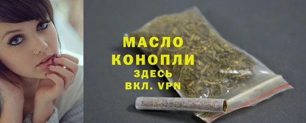 марихуана Зеленодольск