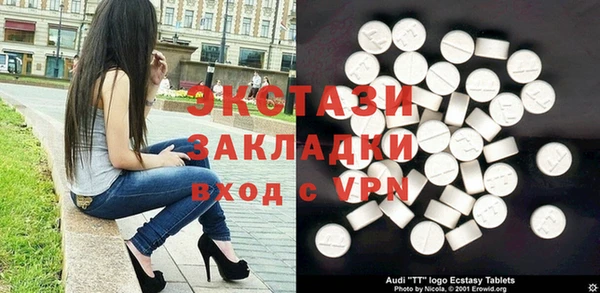 прущие грибы Зеленокумск