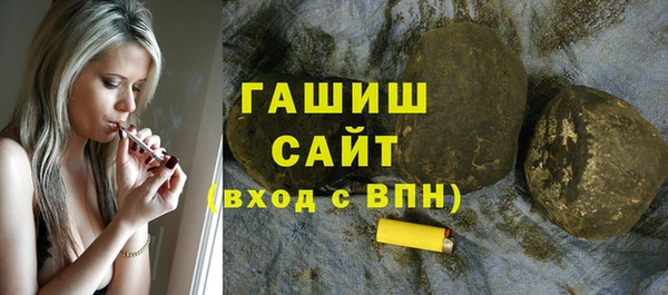 марихуана Зеленодольск