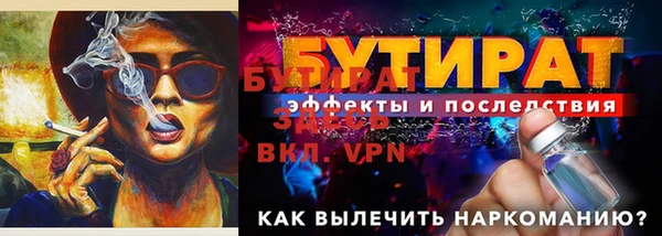 стафф Заводоуковск