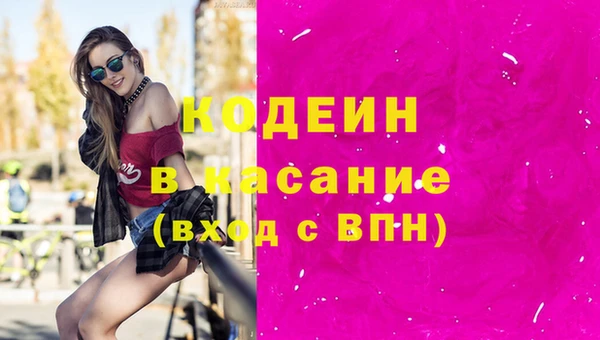 марихуана Зеленодольск