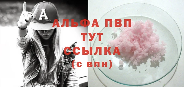 марихуана Зеленодольск