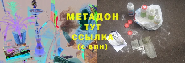 марихуана Зеленодольск