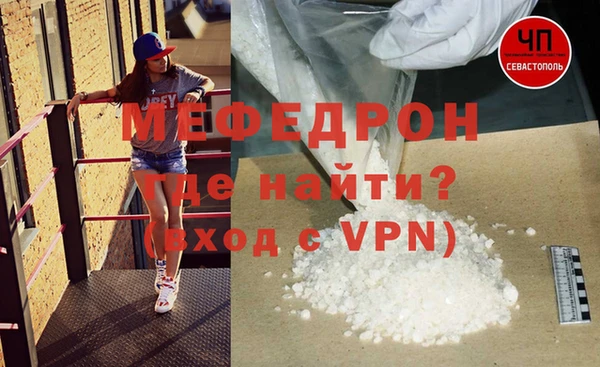 марихуана Зеленодольск