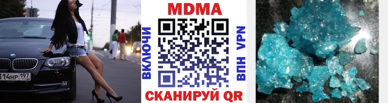 закладки  Орёл  МДМА VHQ 