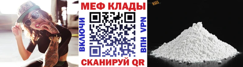 МЕФ VHQ  Орёл 
