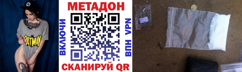 цены   Орёл  Метадон VHQ 