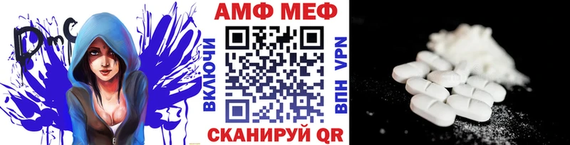 Первитин мет  Орёл 