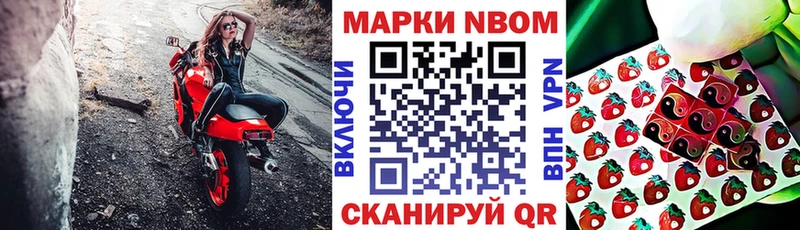 kraken зеркало  Орёл  Марки 25I-NBOMe 1,8мг 