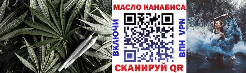 Дистиллят ТГК жижа  закладка  мориарти какой сайт  Орёл 
